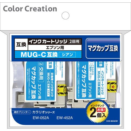 Color Creation CCE-MUGCW EPSON MUG-C互換 インクカートリッジと交換用インクタンクセット シアン