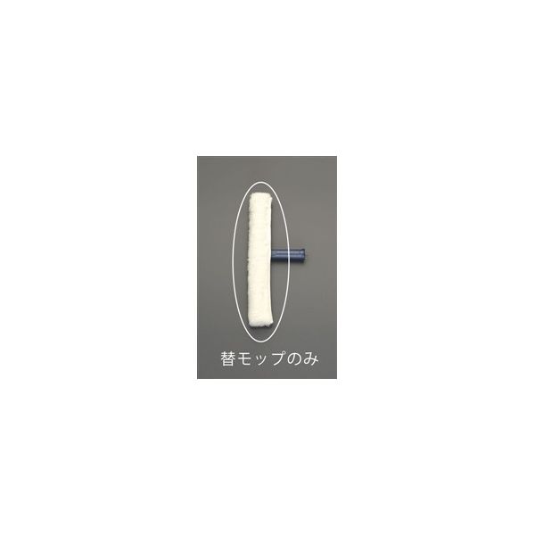 エスコ [EA928AYー87用] 替モップ EA928AY-89 1セット(3個)（直送品）