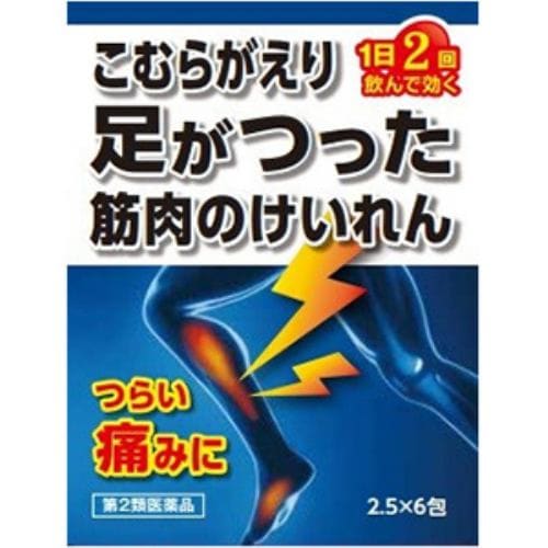 【第2類医薬品】 本草製薬 本草芍薬甘草湯エキス顆粒－H (2.5g×6包)