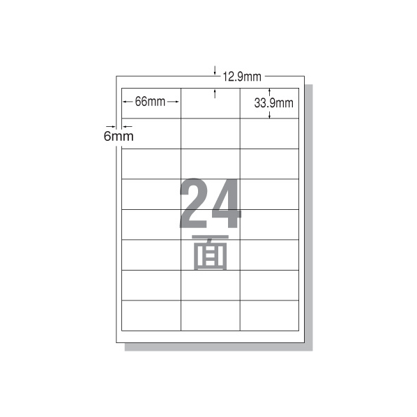 エーワン IJ用ラベルA4 24面 四辺余白 20枚 F806331-28947