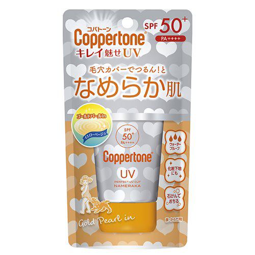 大正製薬 コパトーン キレイ魅せＵＶなめらか肌 40g