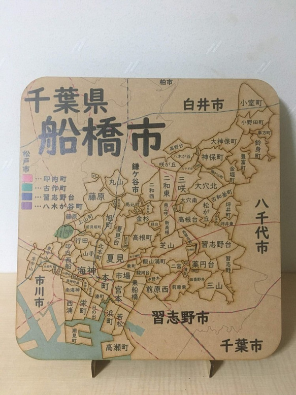 千葉県船橋市パズル