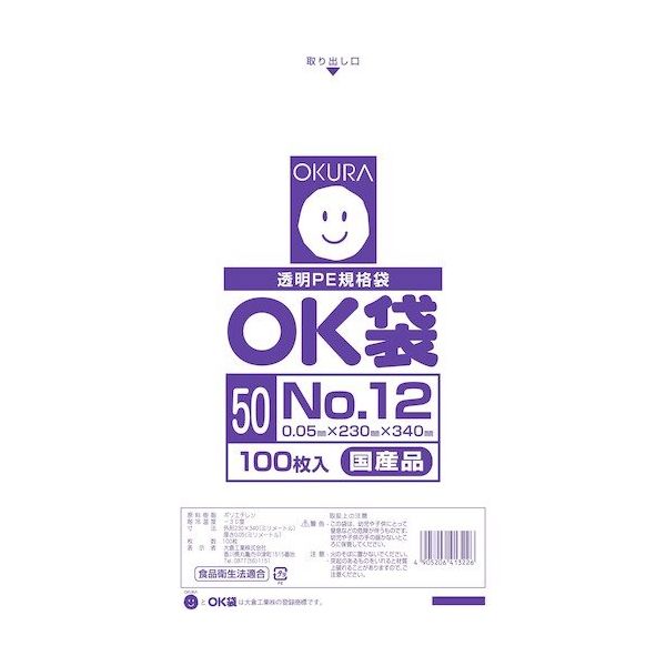 大倉工業 オークラ OK袋 50μm 12号 OK (50)12 1セット(2400枚:100枚×24袋) 557-3049（直送品）