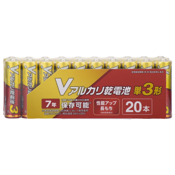 オーム電機 単3形Vアルカリ乾電池 20本パック LR6VN20S