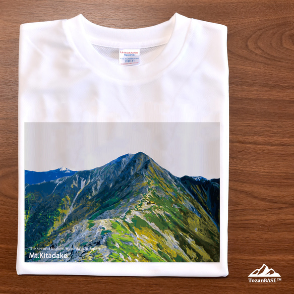 北岳 Tシャツ ホワイト ドライ 吸水速乾 山 登山 アウトドア