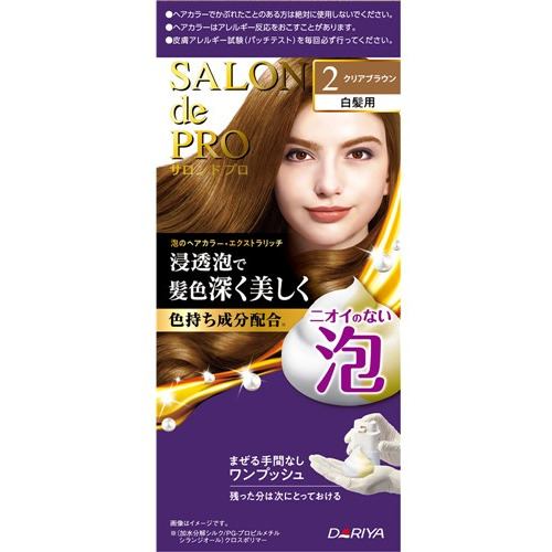 ダリヤ サロンドプロ泡のヘアカラー・エクストラリッチ(白髪用)2〈クリアブラウン〉 サロンドプロ 50g+50g 2