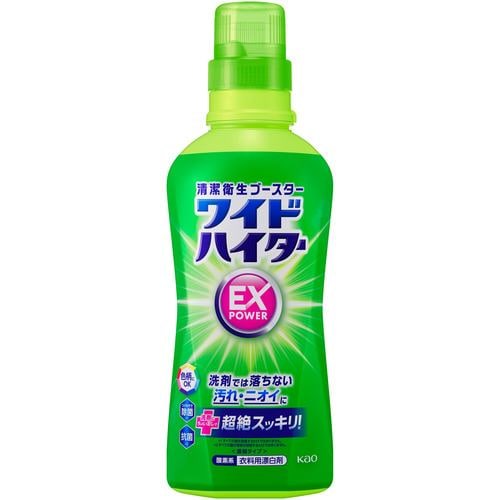 花王 ワイドハイター ＥＸパワー 本体 0.56L