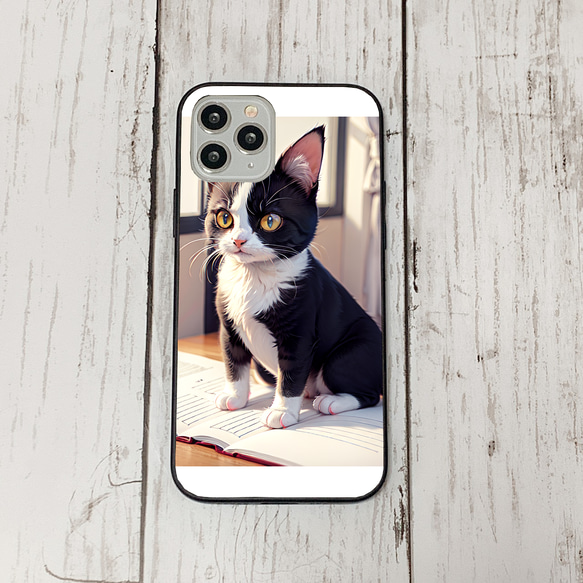 iphoneケース4-1-37 iphone 強化ガラス 猫・ねこ・ネコちゃん 箱15 かわいい アイフォン iface