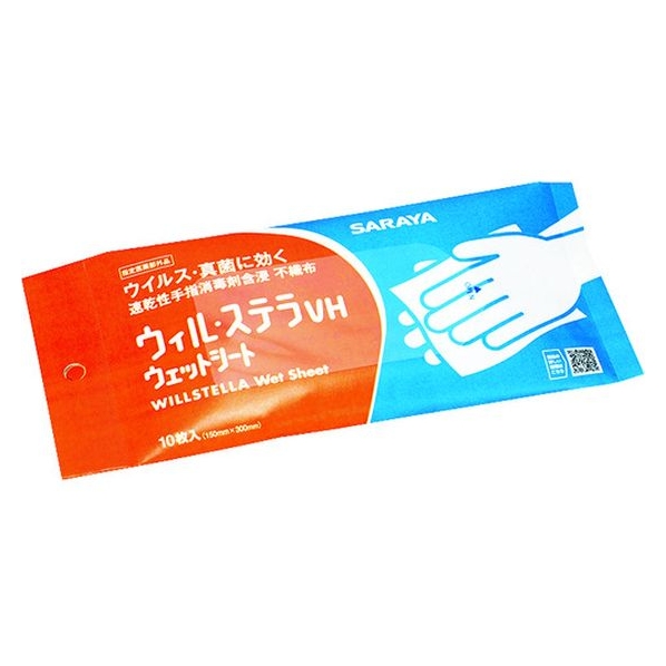 サラヤ 速乾性手指消毒剤含浸不織布 ウィル・ステラVHウェットシート 10枚 FC858HR-1151733