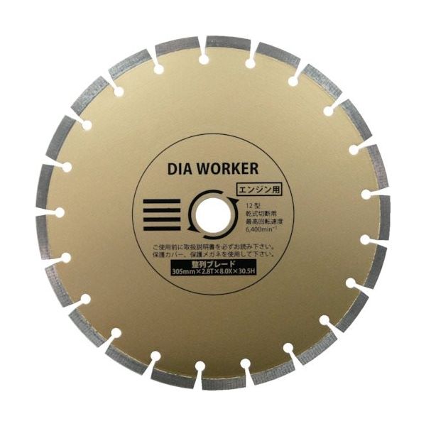 三京ダイヤモンド工業 三京 DIA WORKER 整列ブレードBLADE 305×30.5 DAW-12HBL 1枚 407-8617（直送品）