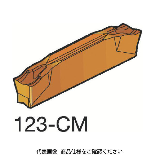 サンドビック コロカット2 突切り・溝入れチップ N123D2-0150-0002-CM 1125 607-8524（直送品）