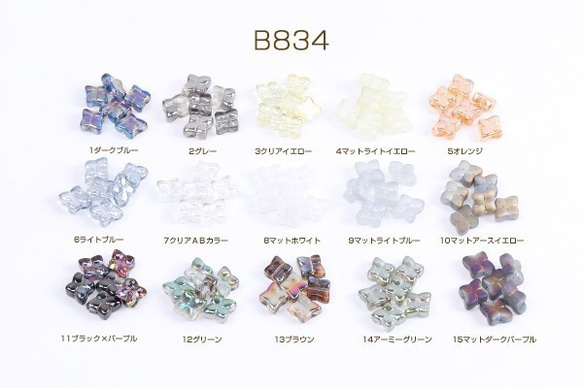 B834-5 60個 メッキガラスビーズ 四角形 8×8mm  3X（20ヶ）