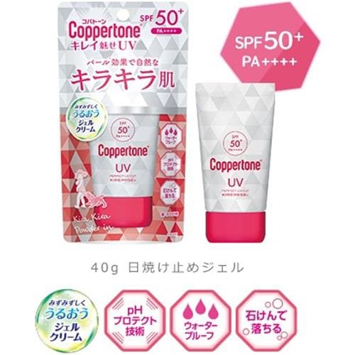 大正製薬 コパトーン パーフェクトUVカット キレイ魅せｋ (40g)