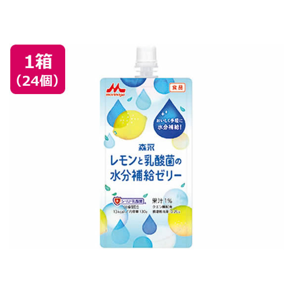 クリニコ レモンと乳酸菌の水分補給ゼリー 130g×24個 FCM5785