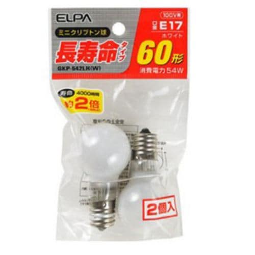 ELPA 長寿命ミニクリプトン球 60W形 E17 ホワイト 2個入 GKP-542LH(W)