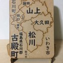 福島県古殿町パズル