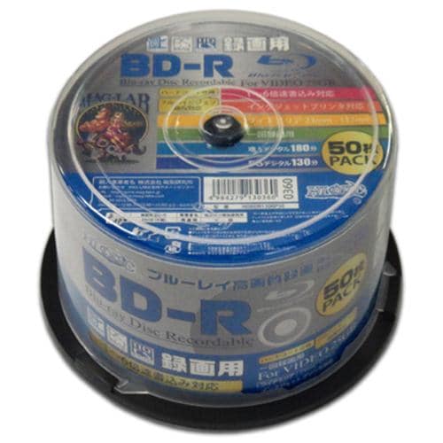 磁気研究所 HDBDR130RP50 録画用BD-R ホワイトプリンタブル 1-6倍速 25GB 50枚 スピンドル ブルーレイディスク