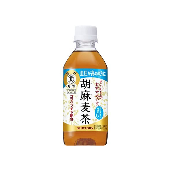 サントリー 胡麻麦茶 350ml 1本 F800536