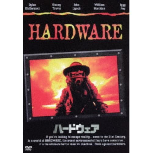 【DVD】 ハードウェア