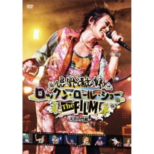 【DVD】忌野清志郎 ／ 忌野清志郎 ロックン・ロール・ショー The FILM #1～入門編～