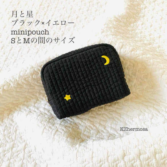 SとMの間のサイズ　月と星　ブラック×イエロー　minipouch ヌビ　コスメポーチ　サニタリーポーチ　刺繍