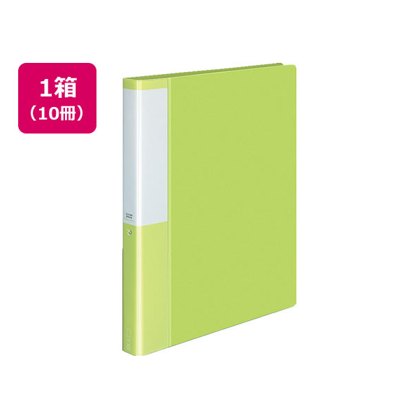 コクヨ クリヤーブック POSITY差替式A4 30穴背幅33ライトグリーン10冊 1箱(10冊) F826313-P3ﾗ-L730NLG