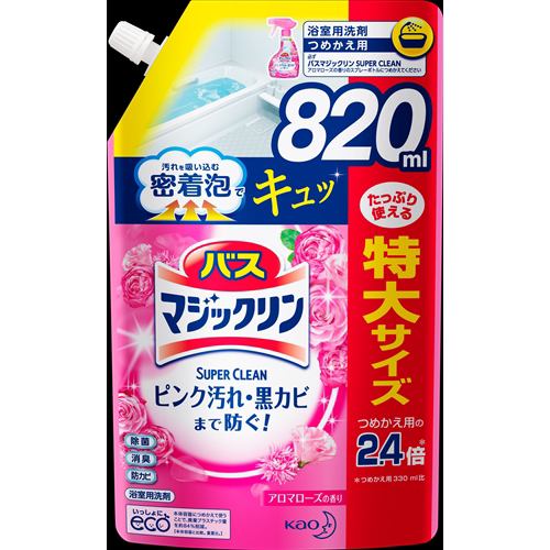 花王 バスマジックリン SuPERCLEAN アロマローズ スパウトパウチ 820ml