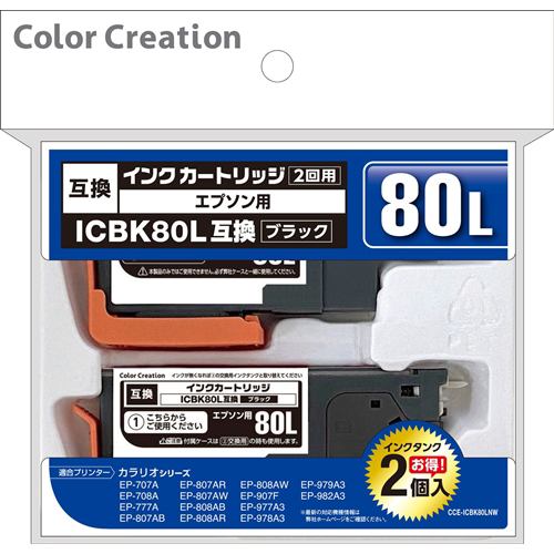 カラークリエイション CCE-ICBK80LNW EPSON ICBK80L互換 エコカートリッジと交換用インクタンクセット ブラック