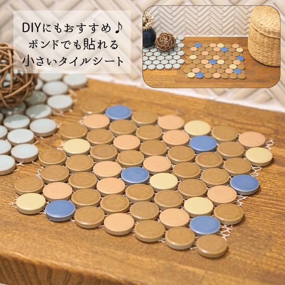 【タイルシート】DIY、タイルクラフトにおすすめサイズ【 ハンドメイド／タイル雑貨／工作 】デザインF