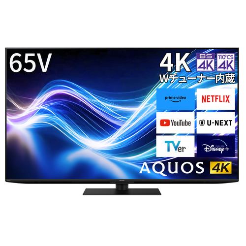 【推奨品】シャープ 4T-C65GN1 液晶テレビ AQUOS 4K 65型