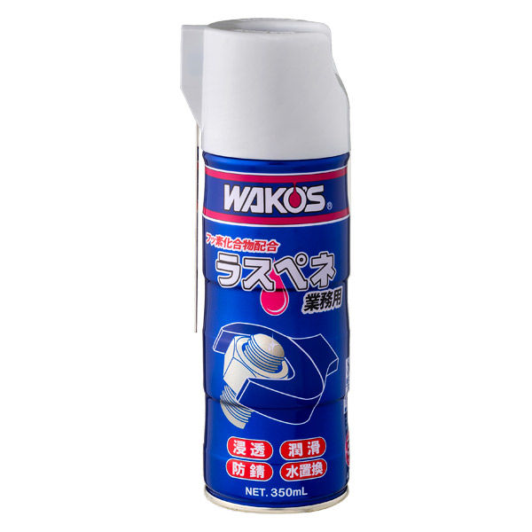 和光ケミカル(WAKOS) ラスペネC 業務用 浸透防錆潤滑剤 RP-C/A122 350ml 5本