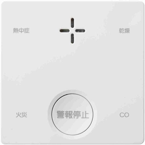 新コスモス電機 SC-735 一酸化炭素検知機能付き火災警報器 PLUSCO SC735