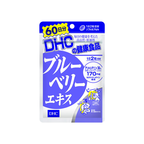 ＤＨＣ ブルーベリーエキス 60日分 120粒 F913911