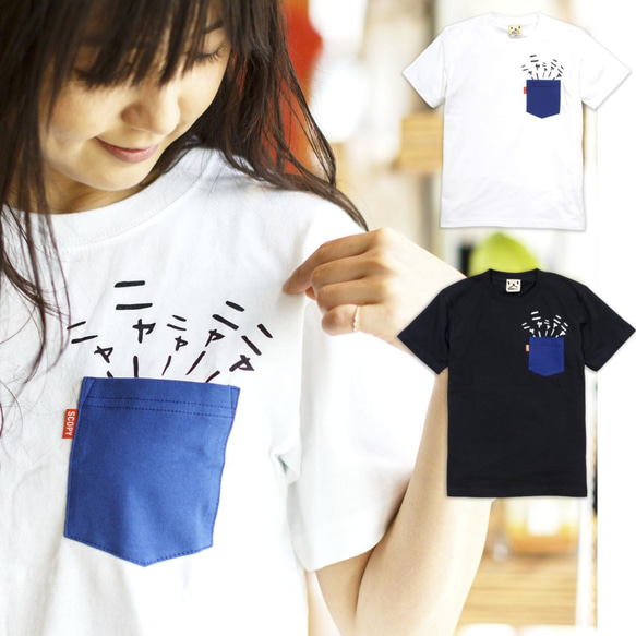 SCOPYネコTシャツ「隠れネコ」ホワイト