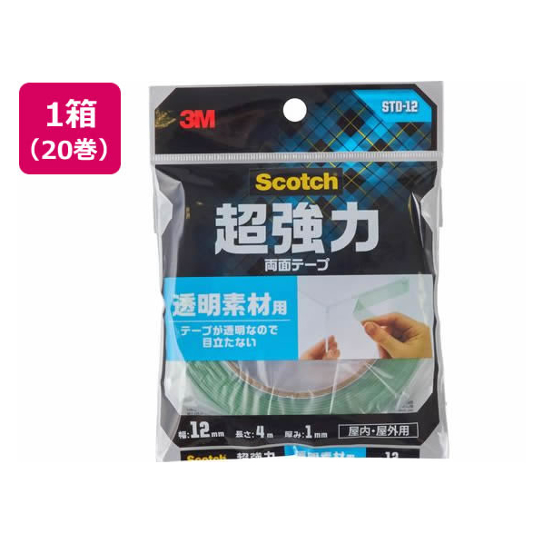 3M スコッチ超強力両面テープ 幅12mm×4m 20巻 1箱(20巻) F860997-STD-12