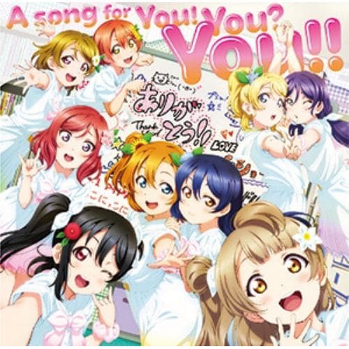 【CD】μs ／ A song for You! You? You!!(DVD付)