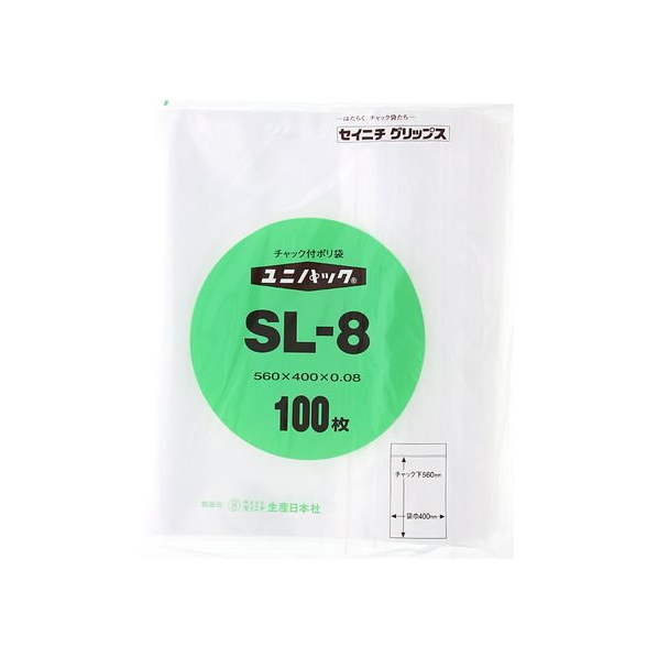 生産日本社（セイニチ） ユニパック(R) 厚口 560×400×0.08mm 100枚入 FCV4080-SL-8