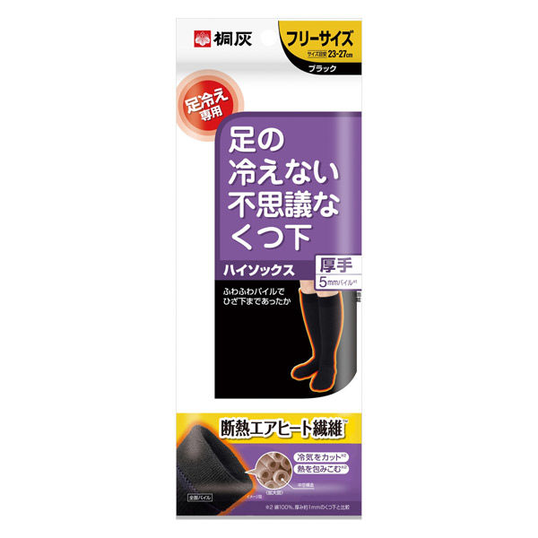 小林製薬 足の冷えない不思議なくつ下