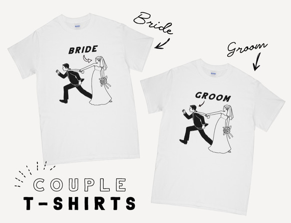 Bride&Groom お揃いTシャツ 2枚セット │ 結婚祝い ウェディング 前撮り ペアT