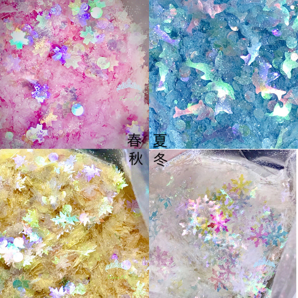 買い得【四季４点セット】　ラメ  ホログラムミックス 802#~805#  レジン　ネイル