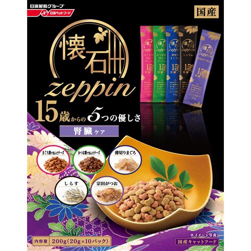 日清ペットフード懐石ｚｅｐｐｉｎ １５歳から ５つの優しさ 腎臓ケア２００ｇ