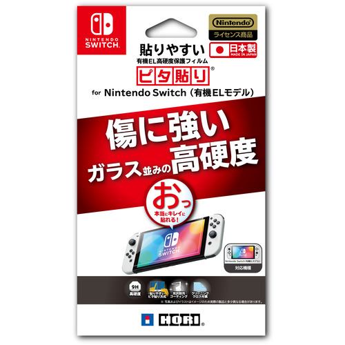 ホリ NSW-804 貼りやすい有機EL高硬度保護フィルム ピタ貼りfor Nintendo Switch(有機ELモデル)