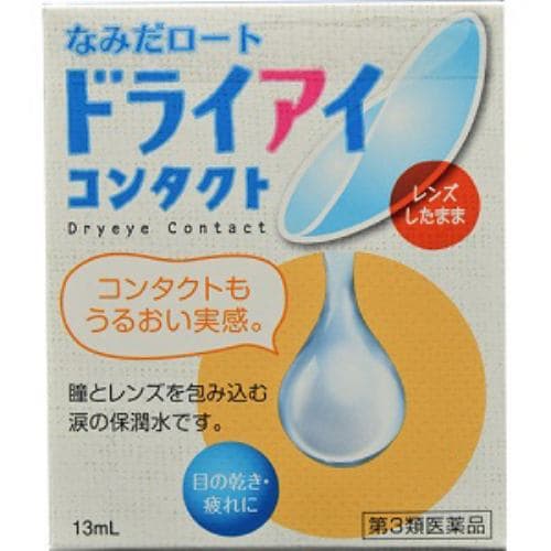 【第3類医薬品】 ロート製薬 なみだロートドライアイコンタクトa (13mL)