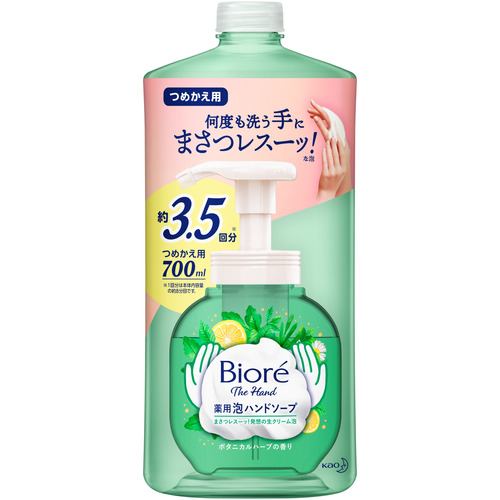 【医薬部外品】 花王 ビオレザハンド 泡ハンドソープ ハーブ つめかえ 700ml