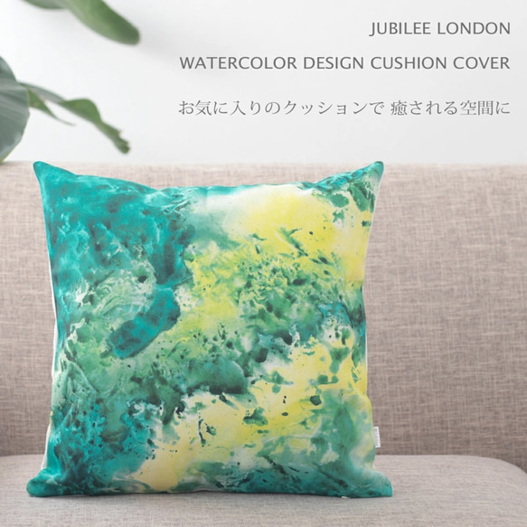 Jubilee リネンクッションカバー ウォーターカラーデザイン タイダイ柄 jubileecushionse2212a