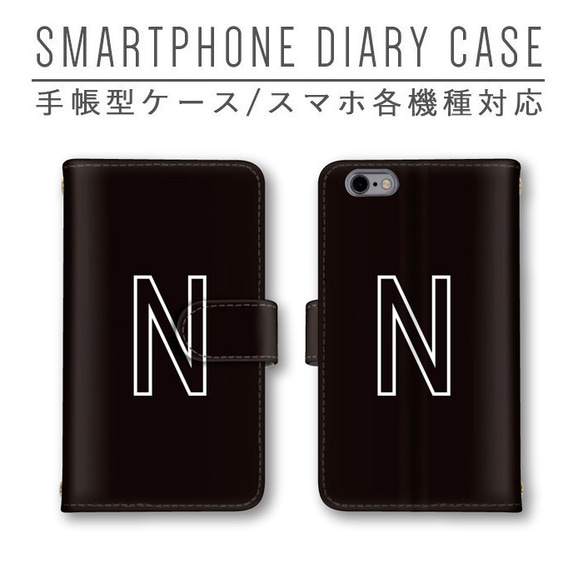 イニシャル N アルファベット スマホケース 手帳型ケース ほぼ全機種対応 ミラー スマホカバー iPhone11pro