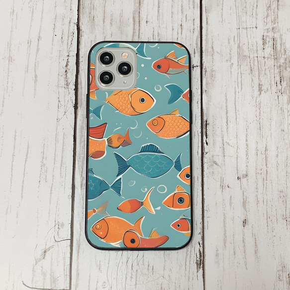 iphonecase31-1_45 iphone 強化ガラス お魚(ic) アイフォン iface ケース