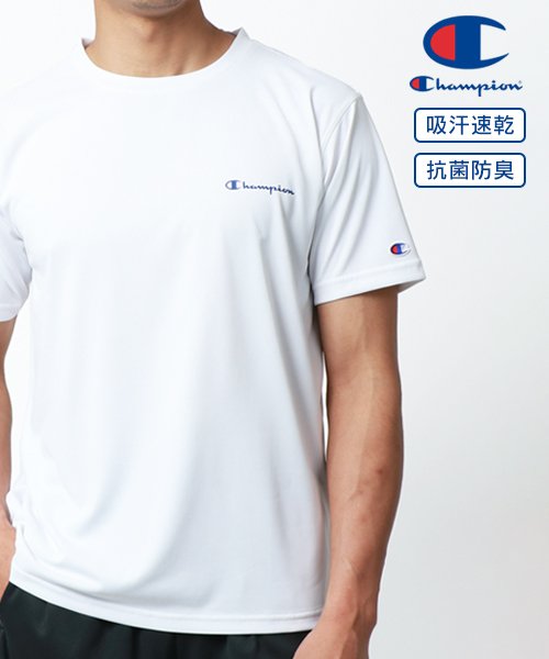 【Champion】チャンピオン ドライ 半袖 Tシャツ/メンズ Tシャツ 半袖 スポーツ 速乾