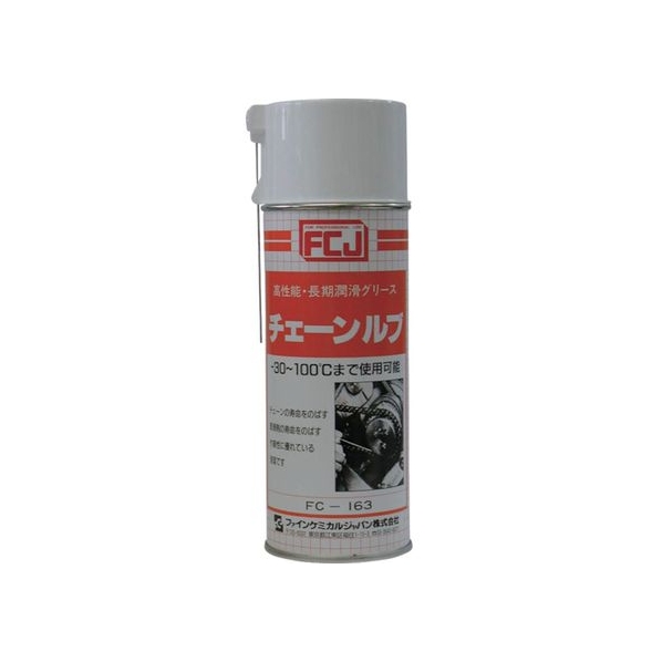 ファインケミカルジャパン チェーンルブ 420ml FC031EJ-4777981