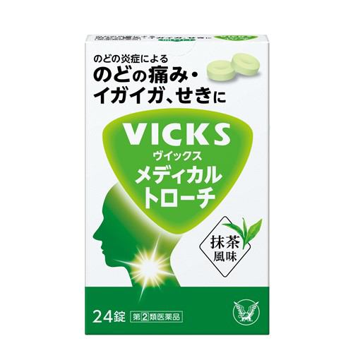 【指定第2類医薬品】【濫用等のおそれのある医薬品】【セルフメディケーション税制対象】★大正製薬 ヴイックスメディカルトローチ (24錠)